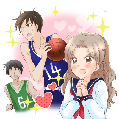 恋愛、先輩、バスケットボール